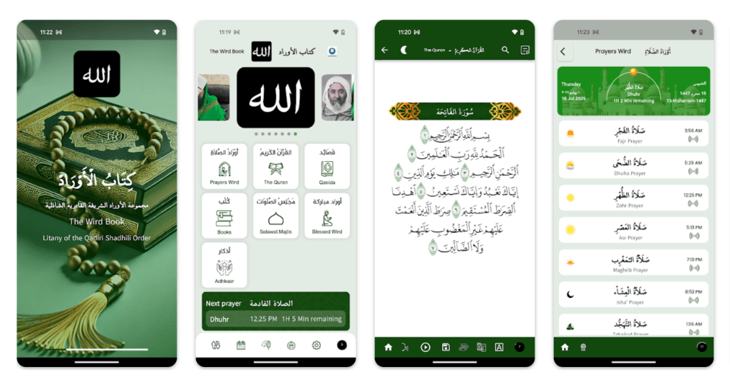 Wird Book App